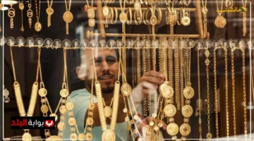 تطور جديد.. أسعار الذهب في مصر تخالف التوقعات مفاجأة غير متوقعة في سعر الجرام 1